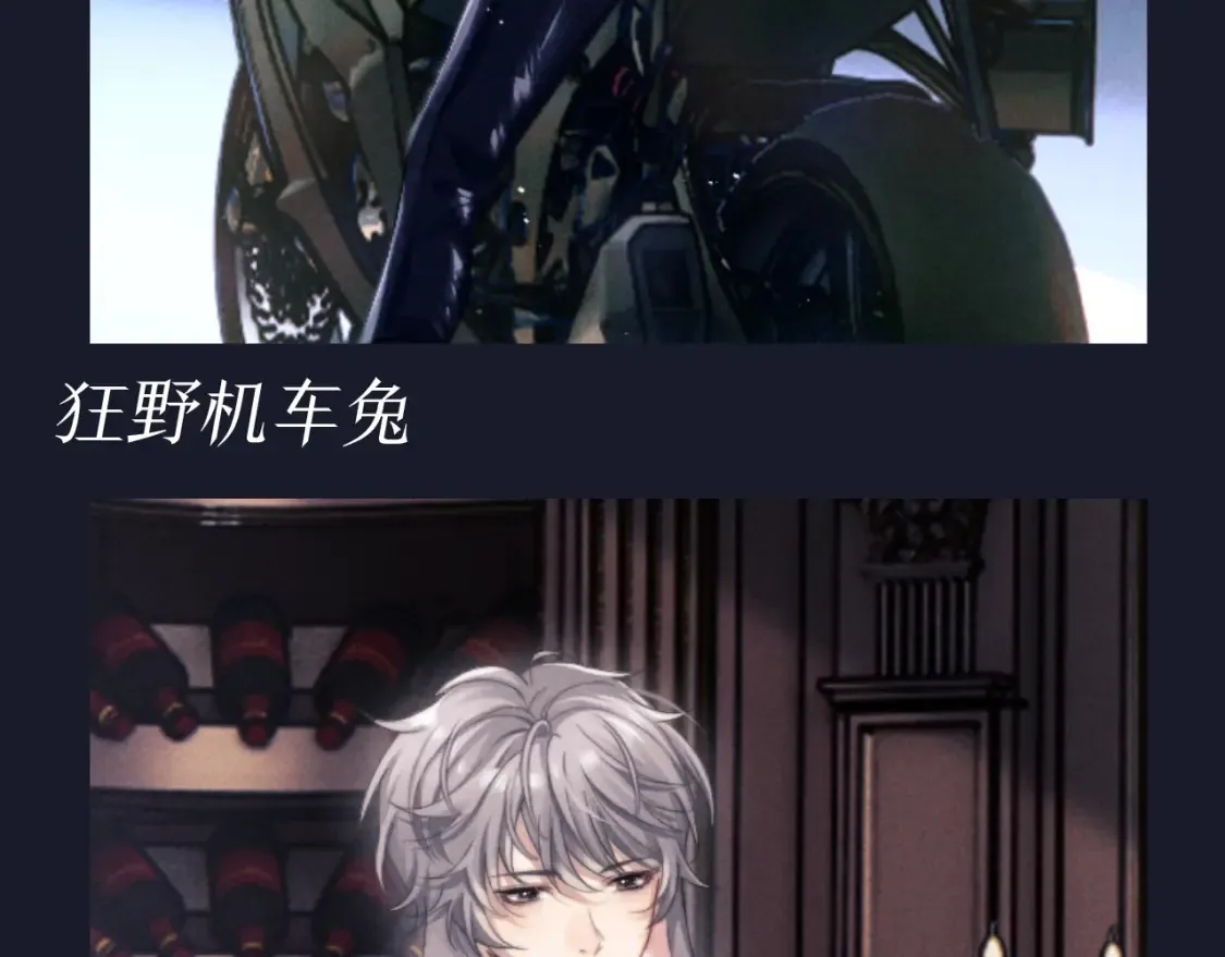 第58期 整活企划：言逸技能不完全展示 第5页