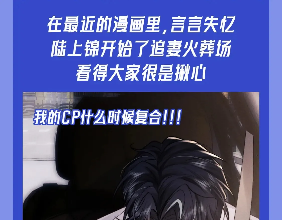 第59期 特别企划：来自小兔和小鸟的甜蜜暴击 第3页