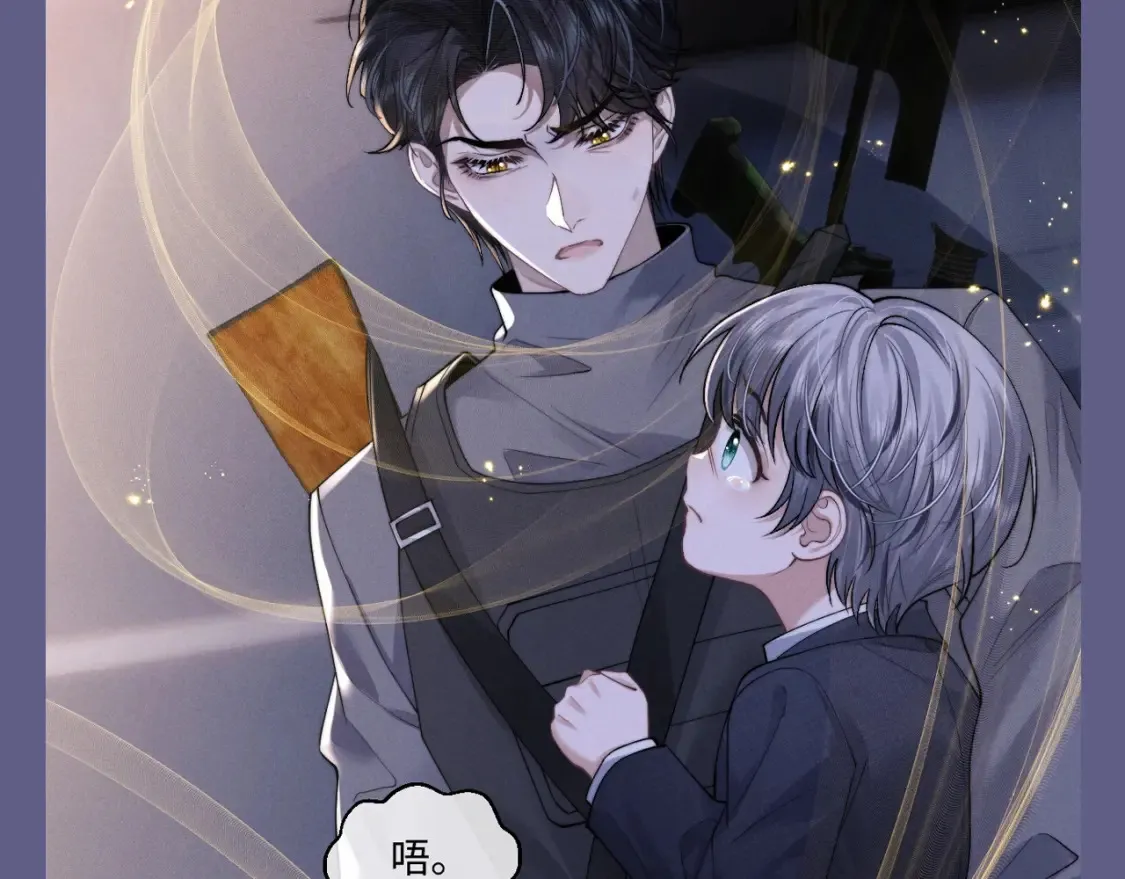 第60期 整活企划：盘点下陆上锦的优点 第11页