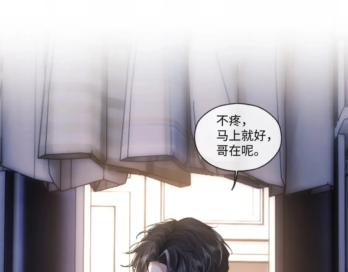 第92话 第19页