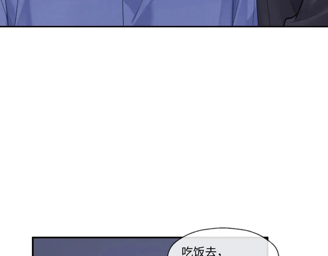 第92话 第24页