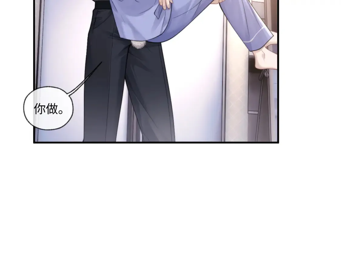 第92话 第26页