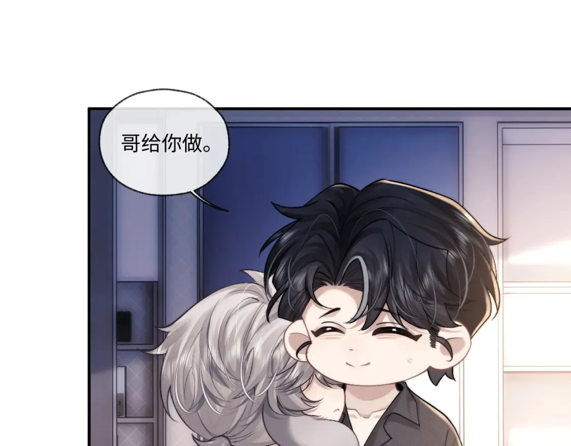 第92话 第27页