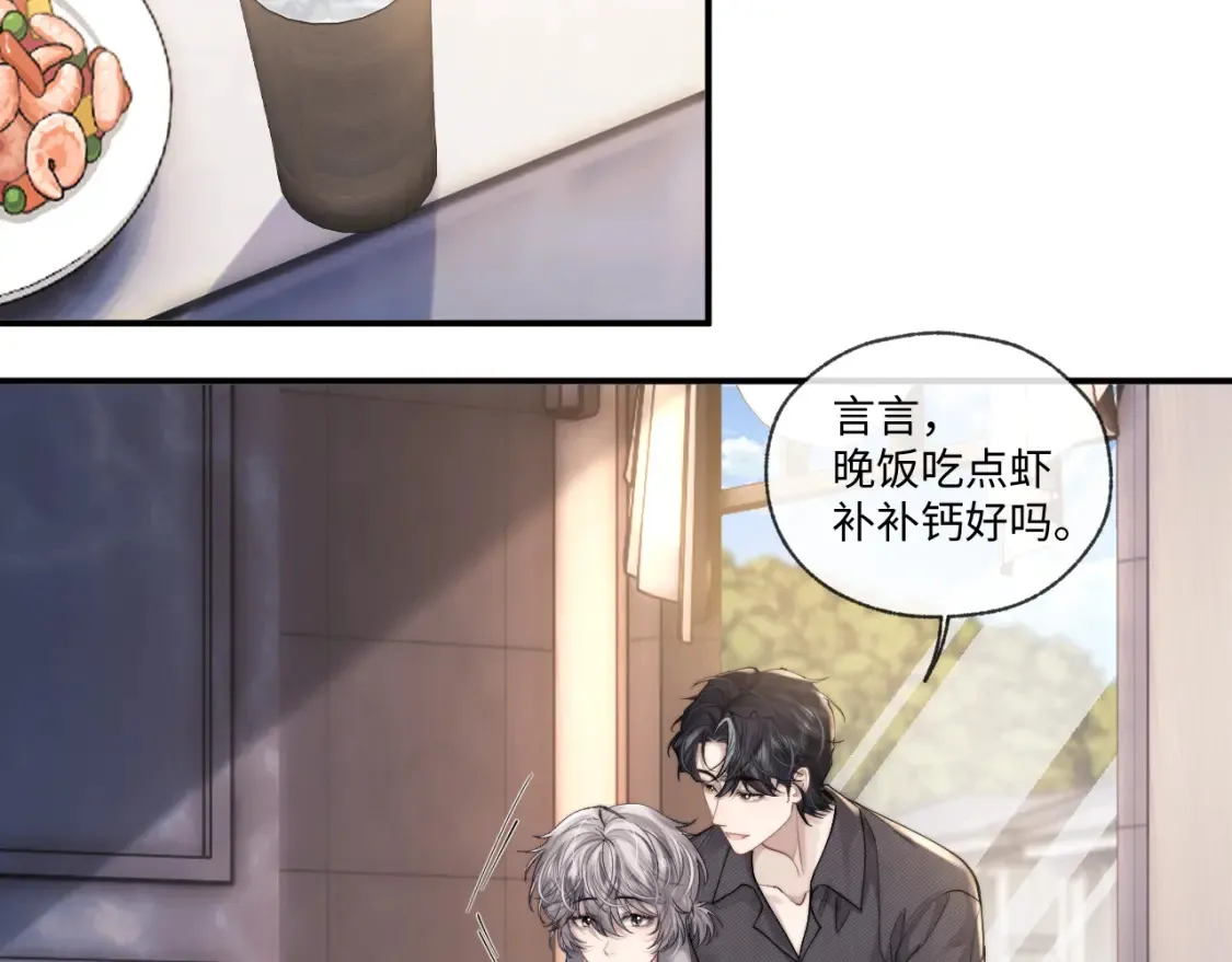 第92话 第30页