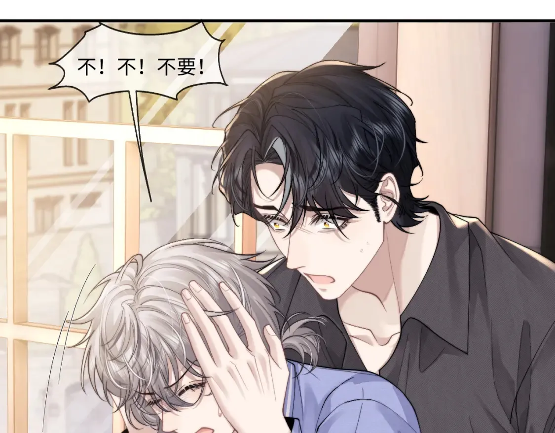 第92话 第32页