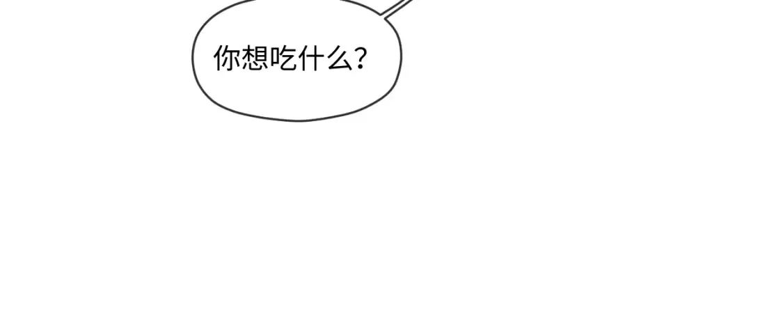 第92话 第34页