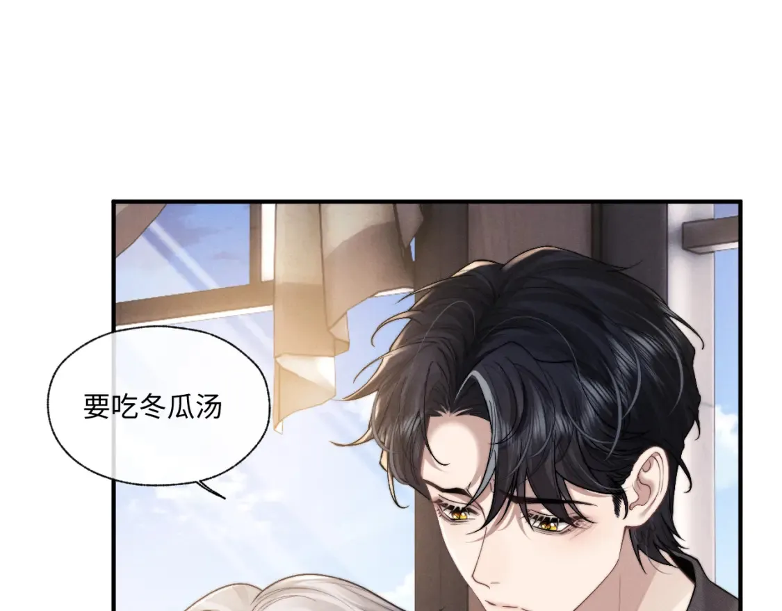 第92话 第35页