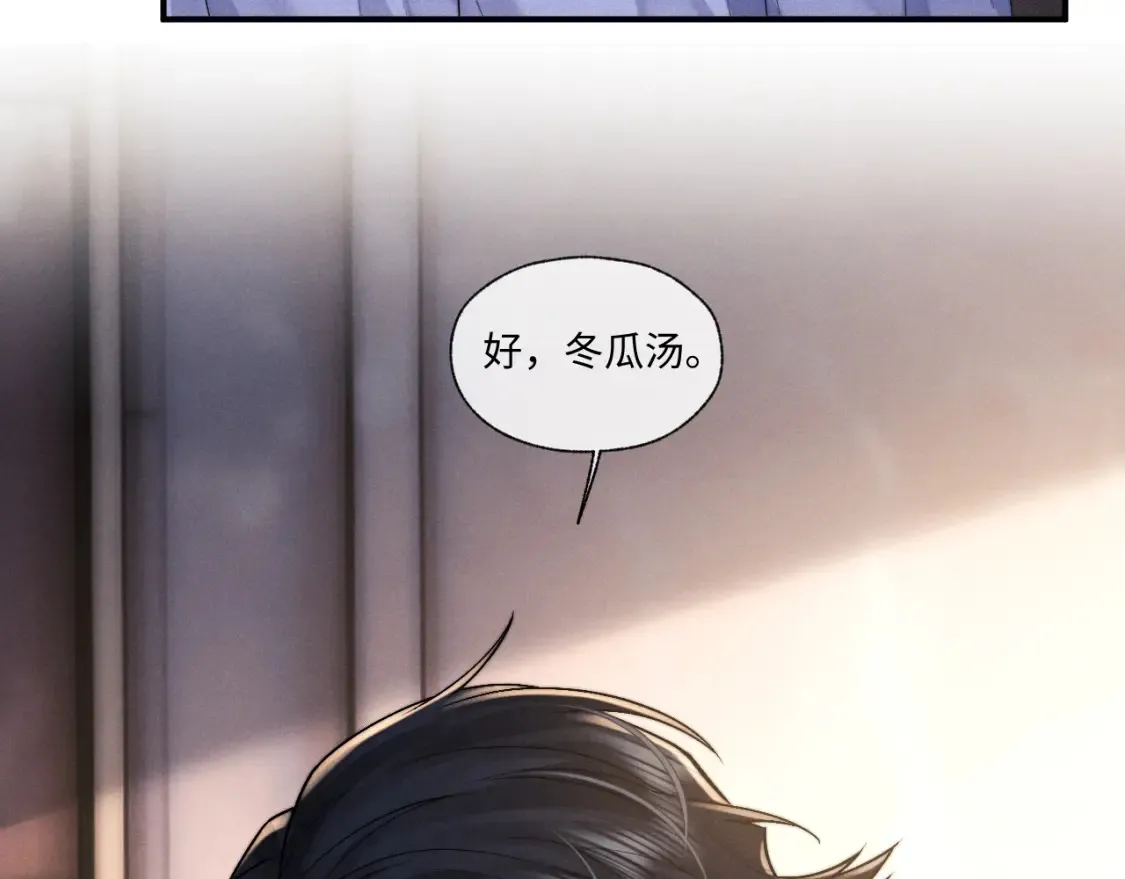 第92话 第37页