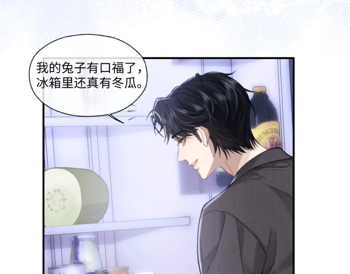 第92话 第45页