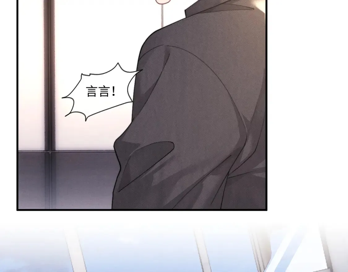 第92话 第50页