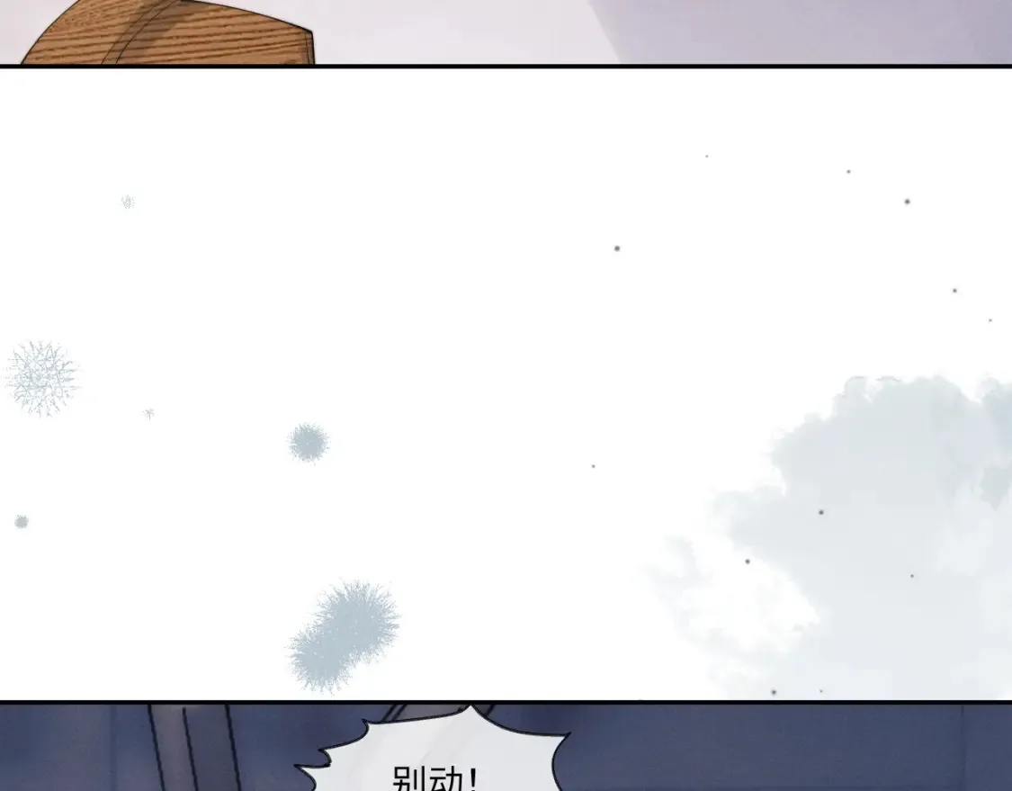 第92话 第54页