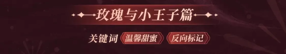 2月5日《垂耳执事》春节限定特典祈愿，限时解锁！ 第9页