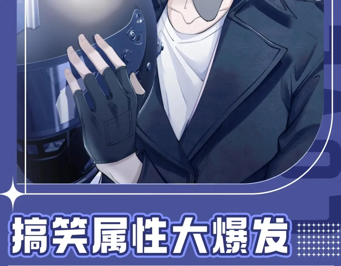 第63期 搞点事：陆上锦！放下那个小兔子让我来！ 第2页