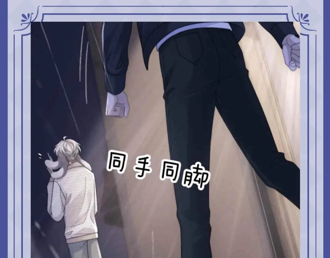 第63期 搞点事：陆上锦！放下那个小兔子让我来！ 第3页