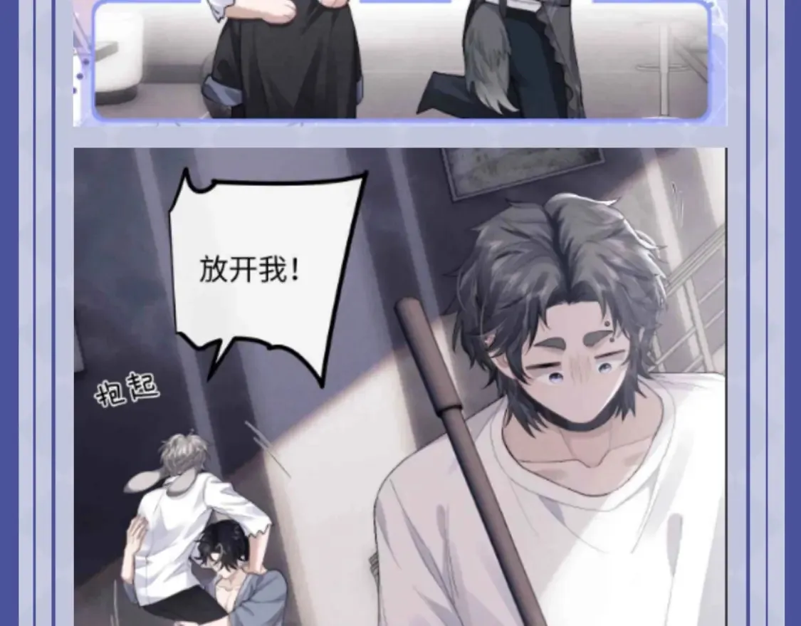 第63期 搞点事：陆上锦！放下那个小兔子让我来！ 第7页