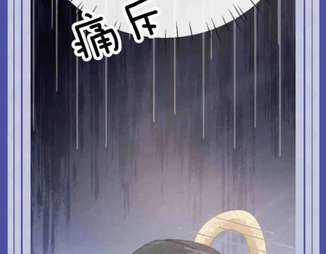 第63期 搞点事：陆上锦！放下那个小兔子让我来！ 第9页