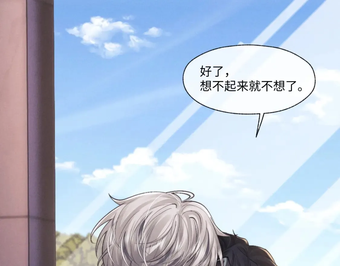 第93话  第8页