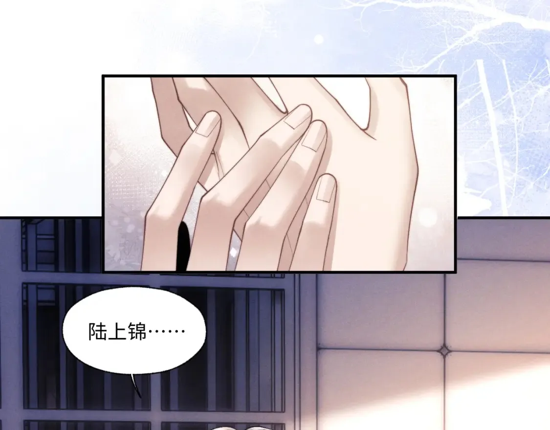 第93话  第11页