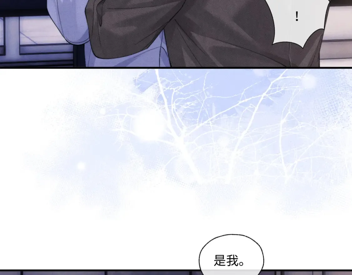 第93话  第13页