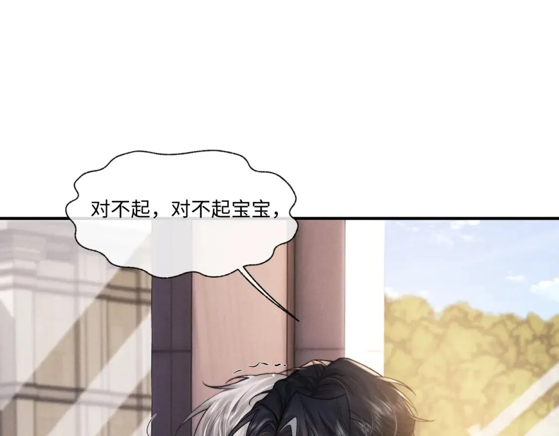 第93话  第19页