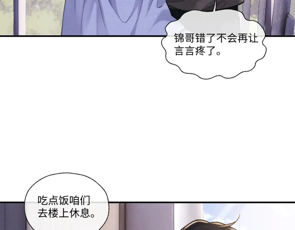 第93话  第21页