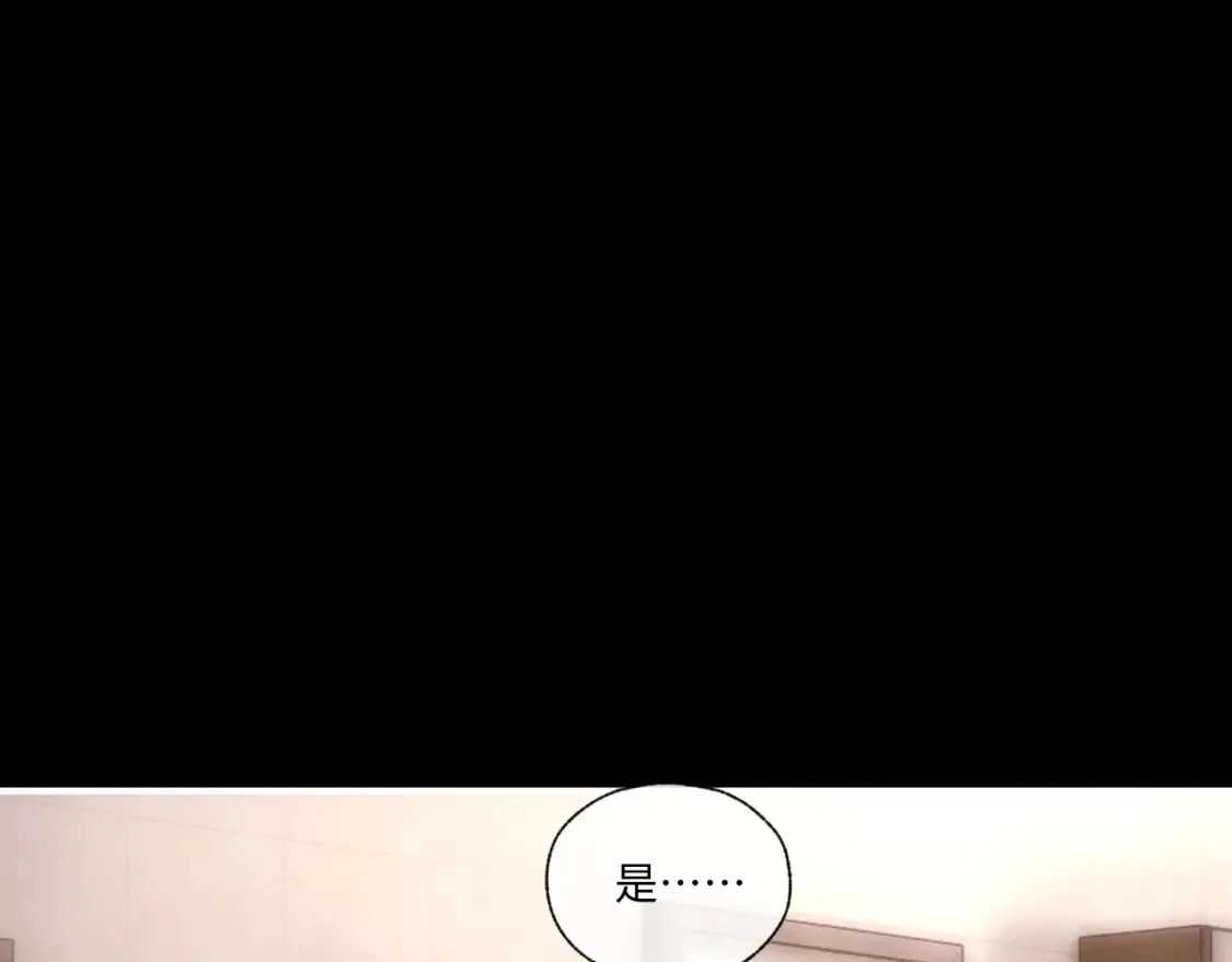 第94话  第4页