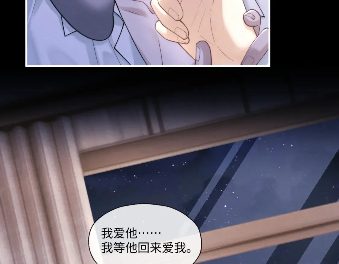 第94话  第15页