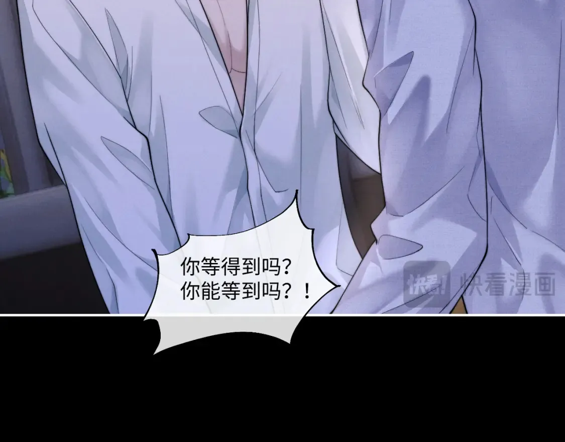 第94话  第17页