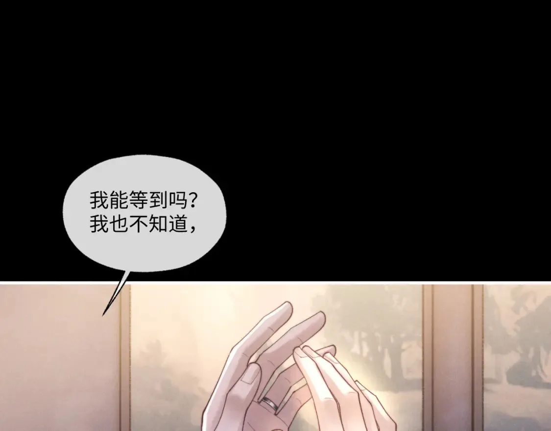 第94话  第19页