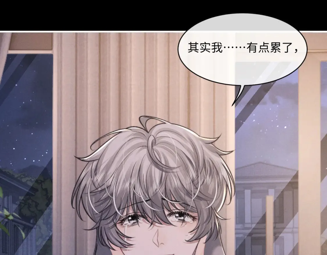 第94话  第21页