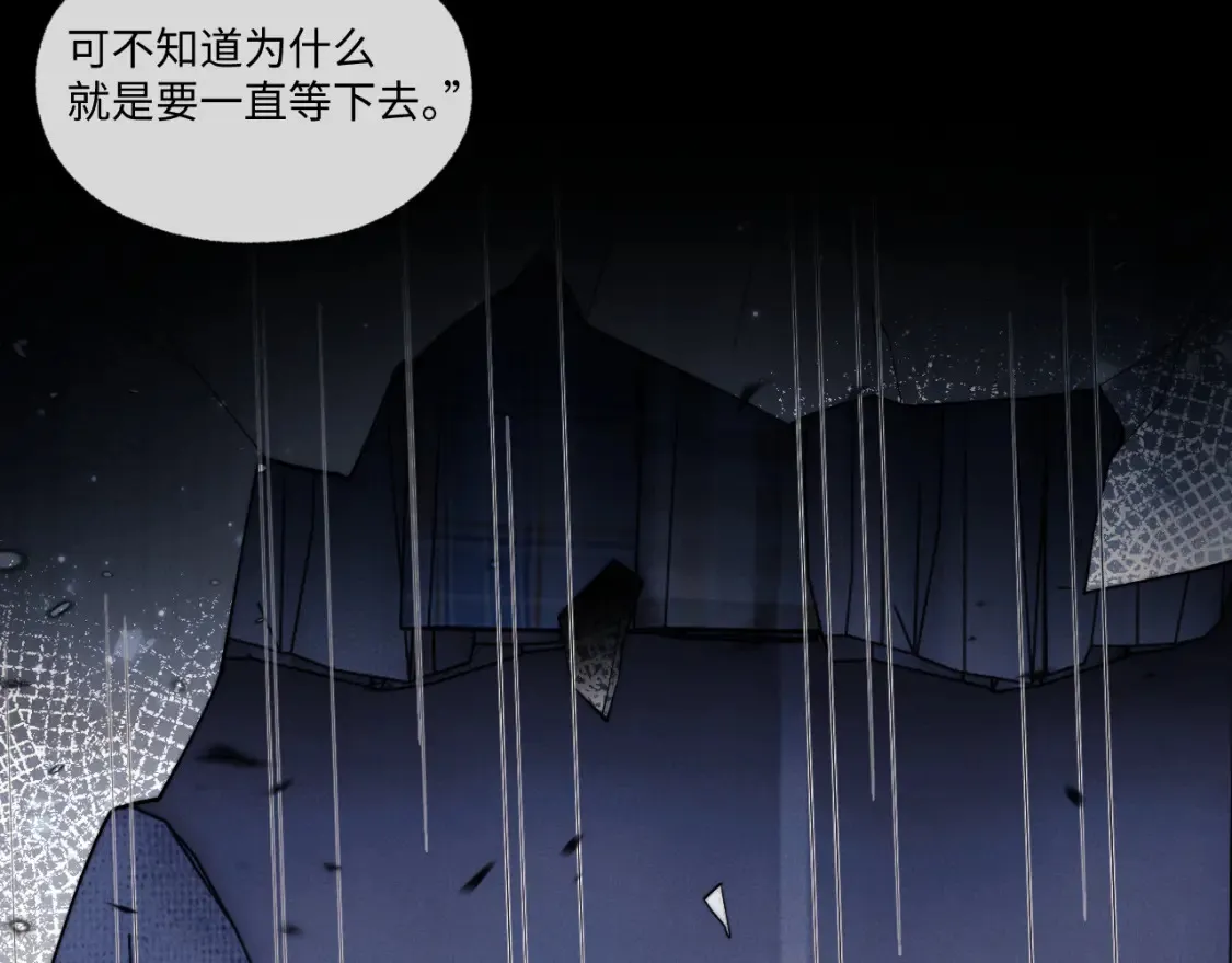 第94话  第23页