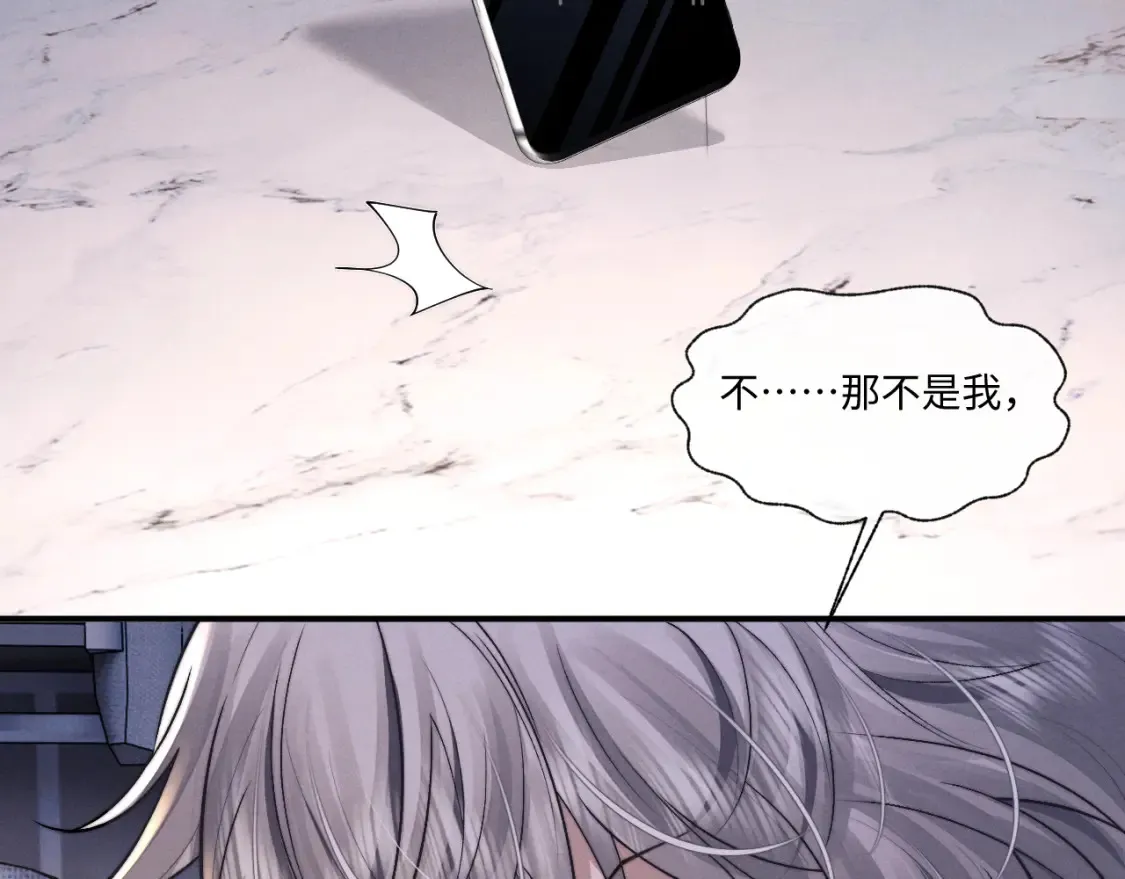 第94话  第25页