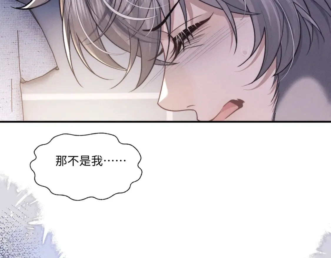 第94话  第26页