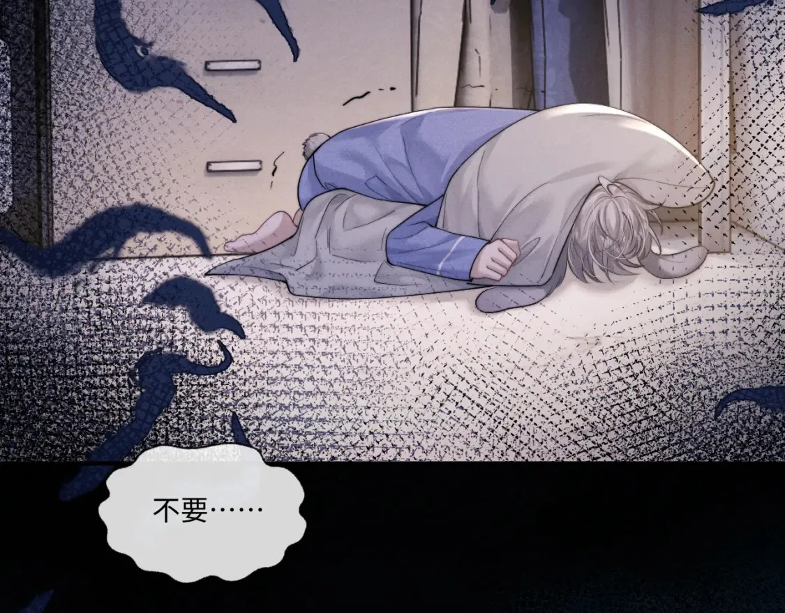 第94话  第28页