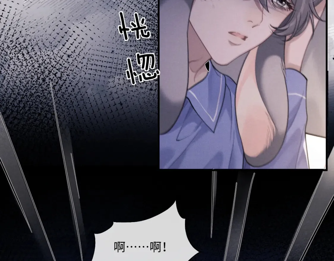 第94话  第30页