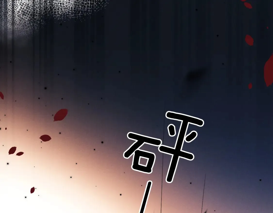 第95话  第5页