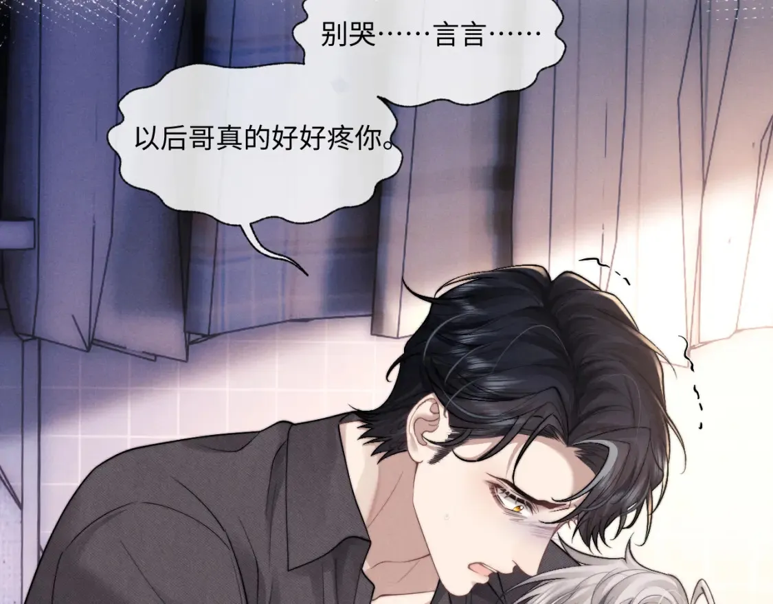 第95话  第13页