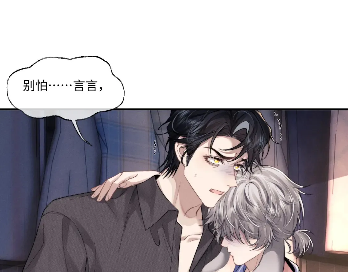 第95话  第18页