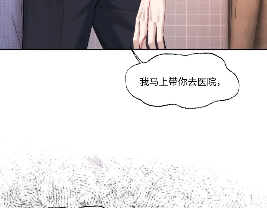 第95话  第20页