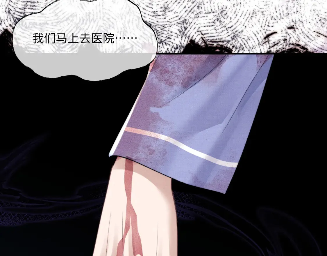 第95话  第21页