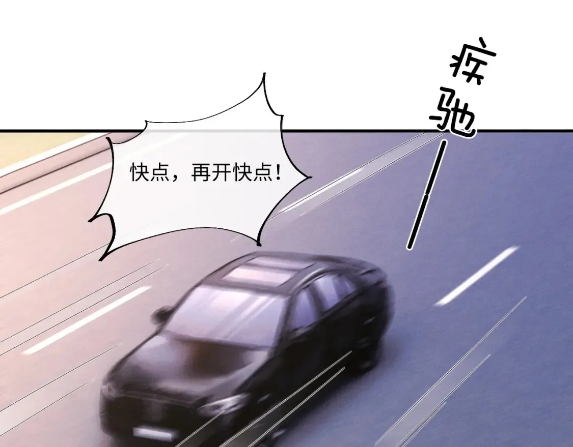 第95话  第25页