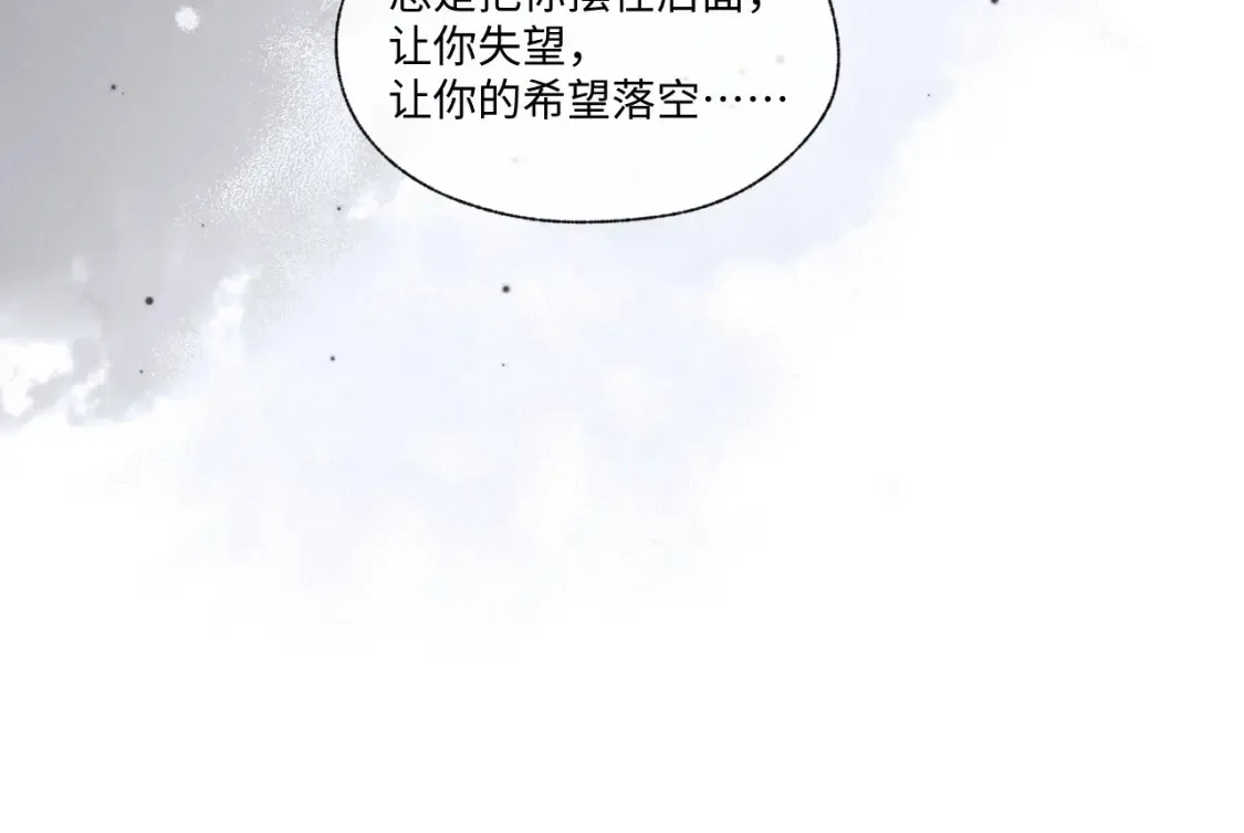 第95话  第34页
