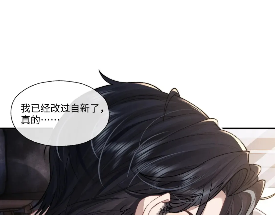 第95话  第35页