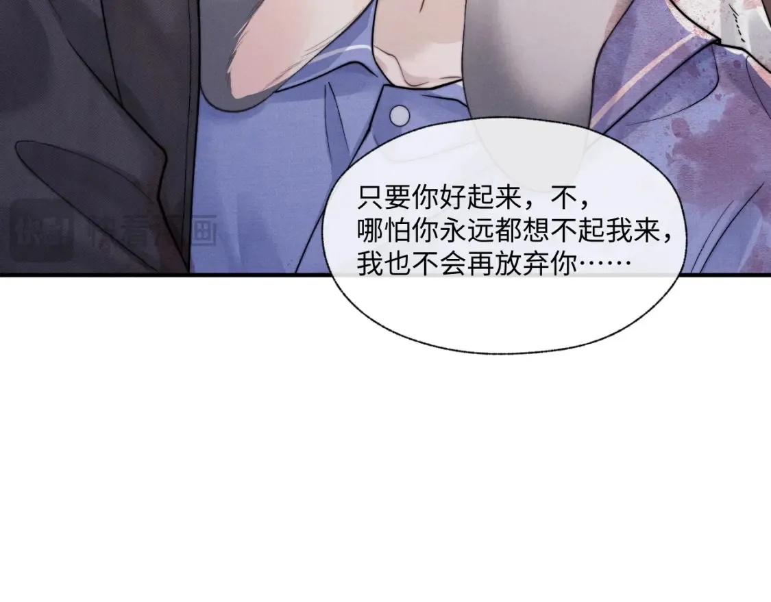 第95话  第37页