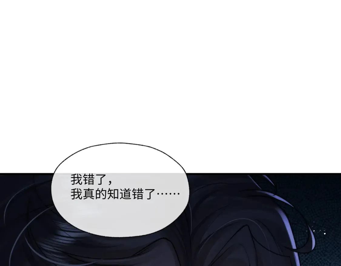 第95话  第38页