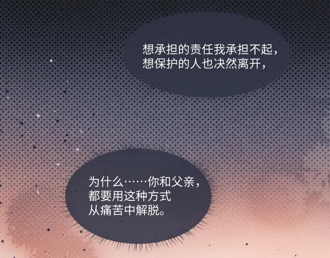 第95话  第41页