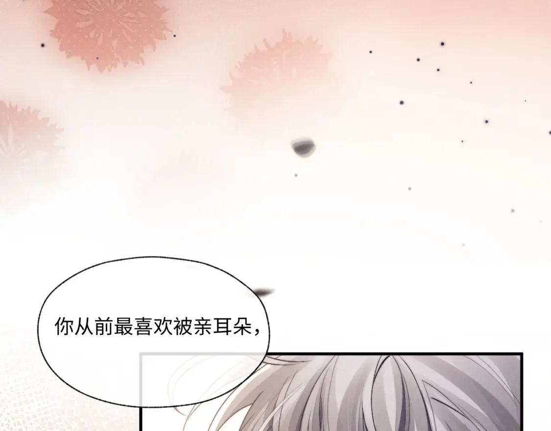 第95话  第42页