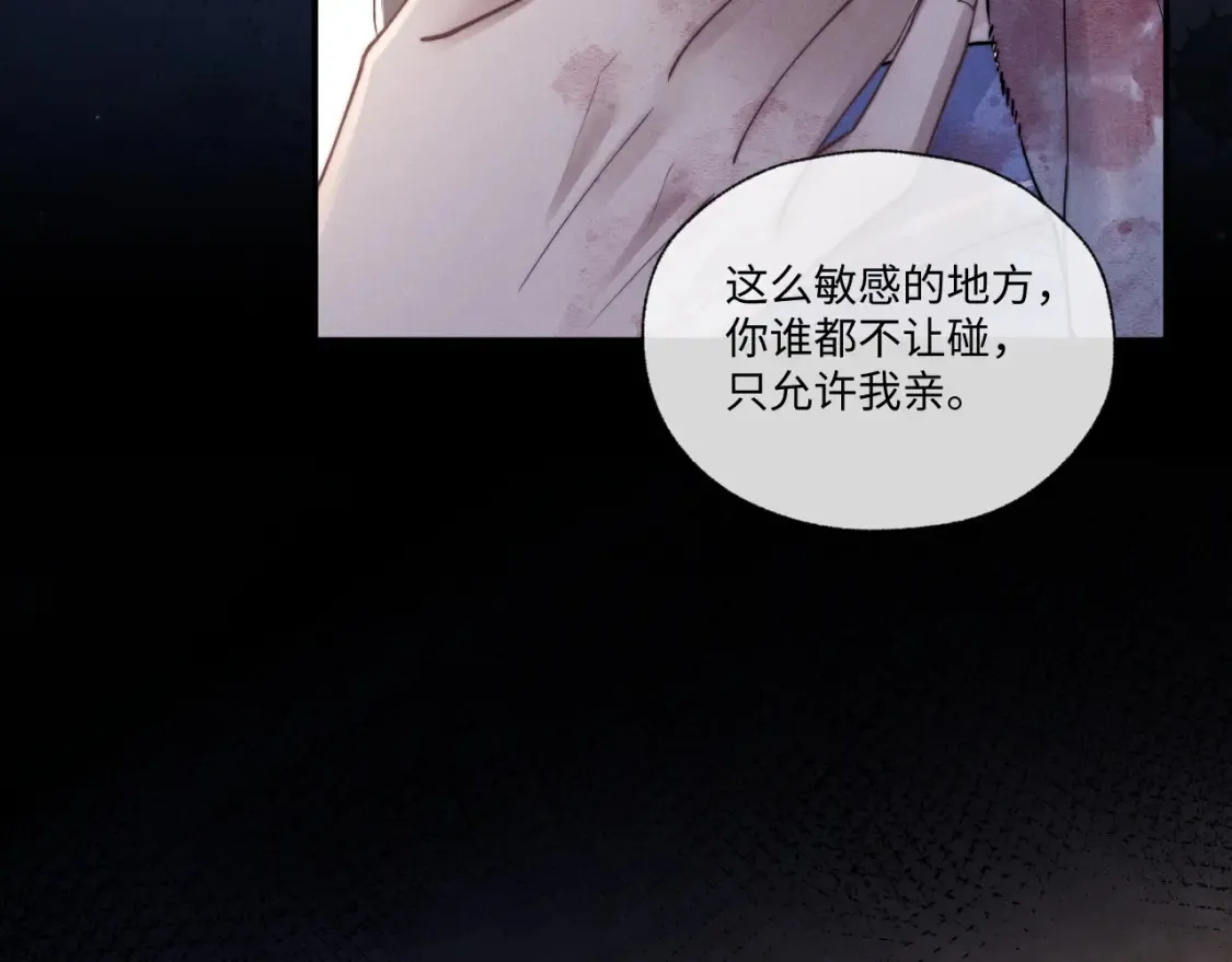 第95话  第44页