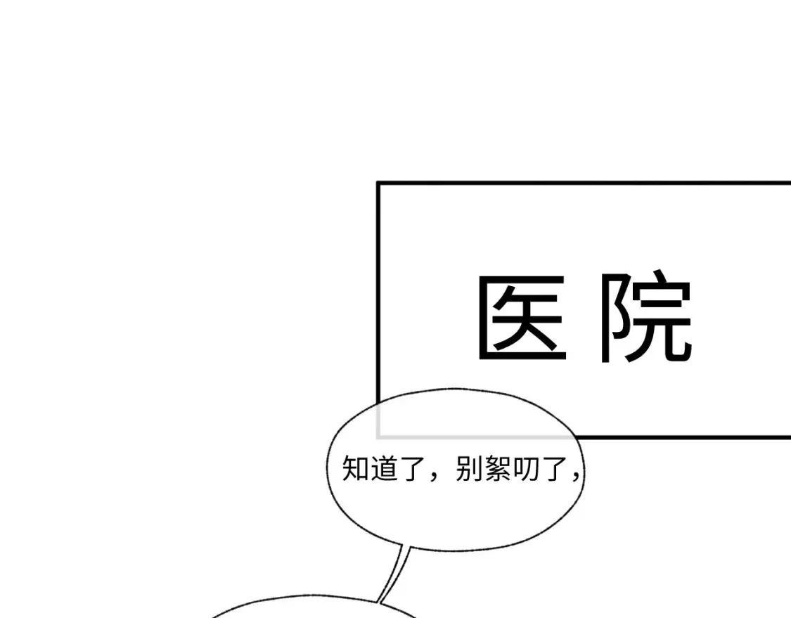 第95话  第50页