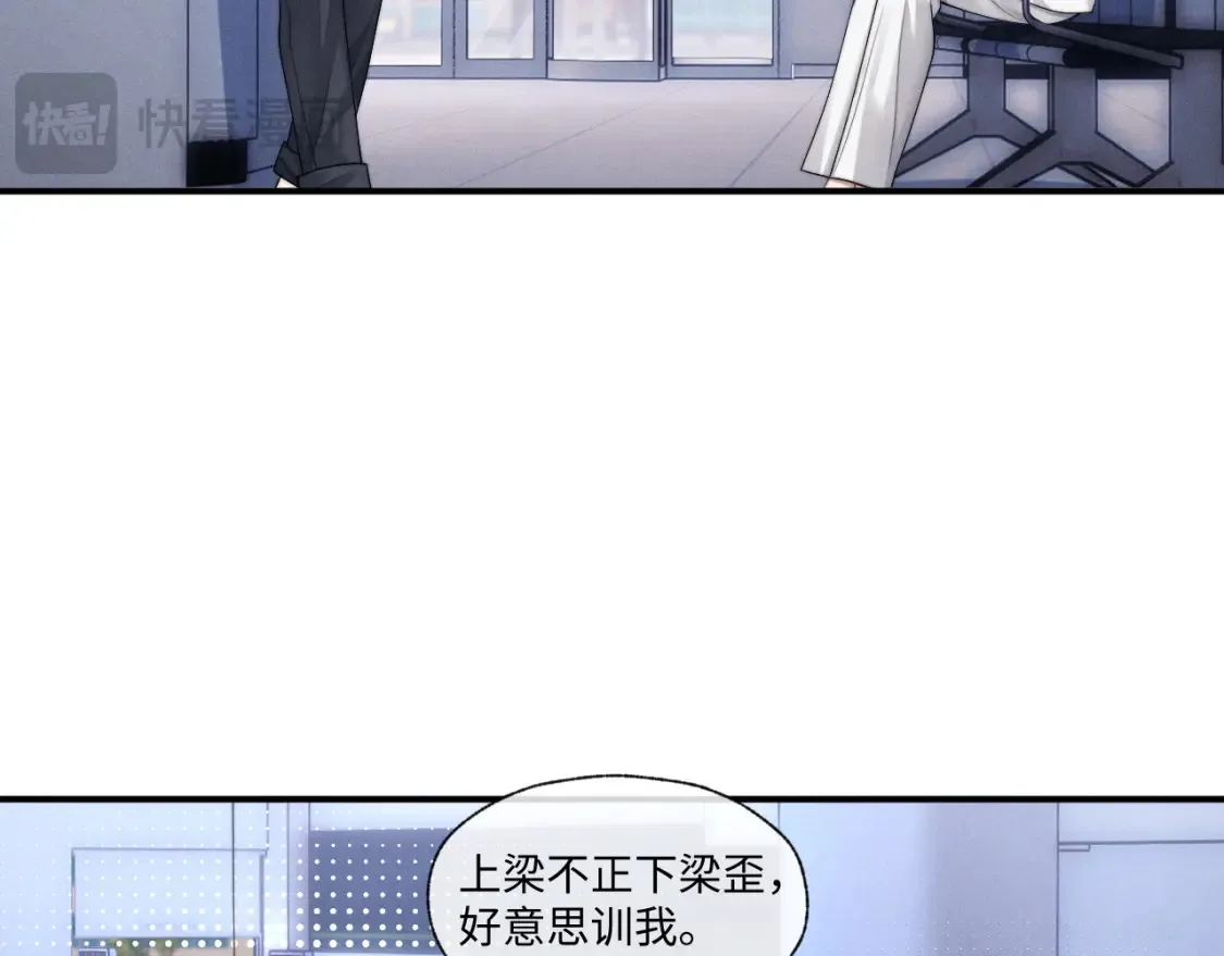 第95话  第52页